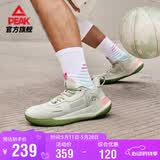 匹克态极游侠2.0篮球鞋男鞋舒适减震实战比赛球鞋运动鞋子男DA410027