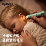 易简（yijan）发光挖耳勺儿童掏耳朵神器带灯新生儿婴儿掏耳勺采耳工具套装