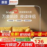 惠普落地灯护眼客厅卧室儿童书房学生学习阅读台灯钢琴灯立式 普瑞光