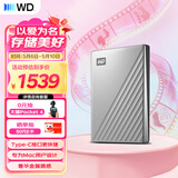 西部数据（WD）移动硬盘5TB【Mac专用】type-c Ultra系列2.5英寸银 机械硬盘 笔记本电脑外接加密 大容量家庭存储