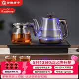 友家铺子（Biooner）全自动上水电热水壶 茶台烧水壶一体机家用办公嵌入式茶桌茶几茶具电茶炉套装 RY-A1保温款