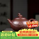 藏壶天下 宜兴紫砂壶纯全手工十二生肖泡茶壶原矿紫泥茶具套装 马生肖 470ml