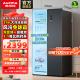 澳柯玛（AUCMA）632升对开门冰箱变频一级能效大容量风冷无霜冰箱嵌入式家用双开门冷藏冷冻冰箱节能低噪智能控温 一级能效|双变频|中正对开门|632L冰箱