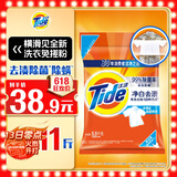 汰渍净白去渍洗衣粉11斤装 强效去渍 持久留香 大袋批发非皂粉家庭装