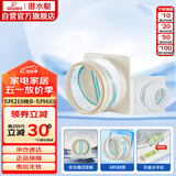潜水艇（Submarine）厨房卫生间止逆阀防味阀一厨一卫套装F160-AS100