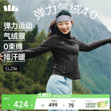蕉下（beneunder）外套女户外气绒秋冬可收帽运动弹力棉服CL236漫暮黑M