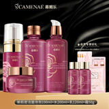 嘉媚乐（CAMENAE）玫瑰新肌密套装女秋冬面部护理套组合洁面水乳霜 玫瑰新肌密洁面+亮肤水+活润乳+臻润霜