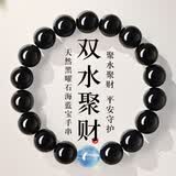 玉有情【补水招财】天然水晶手链男女款黑曜石海蓝宝聚财手串送男友女友