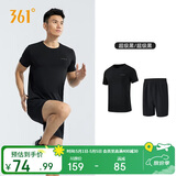 361°运动套装男士春夏跑步篮球健身训练服休闲装652414001H-3  3XL