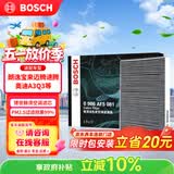 博世（BOSCH）空调滤芯滤清器5081朗逸宝来迈腾速腾帕萨特探岳途观L高7奥迪A3Q3