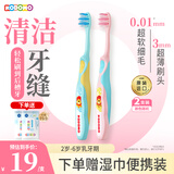 狮王（Lion）小狮王儿童牙刷2-3-6岁 宝宝细软毛乳牙清洁进口牙刷*2颜色随机