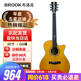BROOK 布洛克v12吉他单板民谣吉他面单木吉他初学者乐器 40英寸复古色缺角V12G-ACM