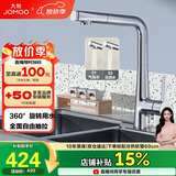 九牧（JOMOO）洗菜盆龙头七字型可旋转双水花抽拉冷热厨房水龙头33145-594/1B-Z