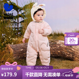 迷你巴拉（minibala）【轻暖绒】巴拉羽绒连体衣婴儿宝宝儿童蛋形保暖萌趣冬季外套 梦幻粉60334 80