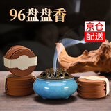 谷雨天然檀香盘香熏香家用室内持久留香香薰卫生间去味厕所除臭 安寝好眠 薰衣草 96盘【送炉】