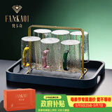 梵卡奇（FANKAQI）高颜值家用耐高温高硼硅玻璃杯套装带把手女士水杯