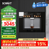 BORAVIT嵌入式饮水机制冰机 管线机 净水器嵌入式家用直饮机 厨房净水机 RO反渗透超滤冷热饮水机纯水机 【嵌入式饮水机】GX11