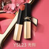 YSL圣罗兰小金条口红23 哑光持久唇膏化妆品生日礼物送女友母亲节礼物