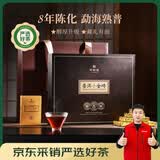 华祥苑茶叶 普洱茶熟茶云南勐海8年陈茶叶礼盒288g送礼礼品