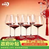 青苹果水晶玻璃红酒杯468ml6只 勃艮第洋酒杯葡萄酒杯高脚杯