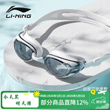 李宁LI-NING近视泳镜防水防雾男女高清游泳眼镜近视专用游泳镜LNJT224-13极光白350度