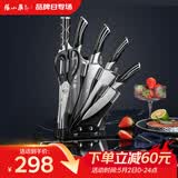 张小泉 孔雀尾系列不锈钢七件刀具套装 菜刀刀具全套  D30150100