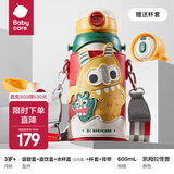 babycare儿童保温杯吸管杯316不锈钢1岁以上大容量保温水杯带提绳儿童水杯 凯姆拉怪兽