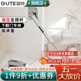 固特（GUTE）支撑杆液压气撑杆橱柜上翻门下翻门气动弹簧伸缩杆100N 【100N】下翻门气撑