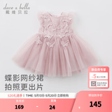 戴维贝拉（DAVE＆BELLA）夏季婴儿女童夏装连衣裙 女宝宝蝴蝶背心裙 儿童公主裙幼小童裙子 烟紫色 150 cm（建议身高140-150cm）