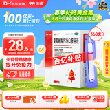 澳诺 葡萄糖酸钙锌口服溶液 5ml*36支*10盒装 锌 液体钙 葡萄糖酸锌口服溶液 儿童钙 钙片 葡萄糖酸锌 葡萄糖酸钙