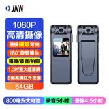 JNN摄像录音笔J18 64G高清夜视摄像 智能录音器 拍摄录一体 专业高清降噪 会议采访学习听课  黑色