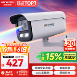 HIKVISION海康威视摄像头臻全彩2.0夜视200万高清室内外监控器AI人形侦测网线供电语音对讲3T27SWDV3-LT
