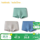 巴拉巴拉童装宝宝内裤平角棉儿童短裤四角2026新款男童亲肤三条装柔软舒适