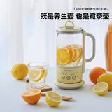 北鼎（Buydeem）养生壶烧水壶多功能煮茶器迷你养生杯办公室便携分体式煮茶器 K36小鹅黄（不含萃取篮）
