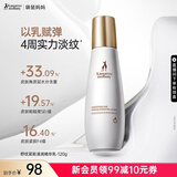 袋鼠妈妈双萃抚纹乳淡化腹部纹可用身体精华油舒缓修护抗皱紧致专用护肤品 淡纹紧致精华乳120g