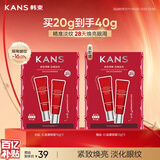 韩束红蛮腰霜10g*2紧致抗皱淡纹保湿眼部精华旅行装试用小样女