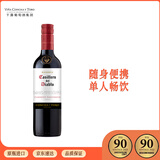 干露红魔鬼珍藏赤霞珠干红葡萄酒375ml单瓶  预调酒 智利原瓶进口红酒