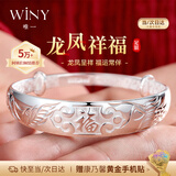 唯一（Winy）母亲节礼物实用送妈妈银手镯女款足银9999实心镯子纯银首饰品