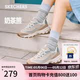 斯凯奇（Skechers）奶茶熊女鞋春厚底老爹鞋软底百搭熊猫鞋休闲运动鞋149238
