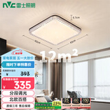 雷士（NVC）LED吸顶灯轻奢北欧现代卧室满天星黑金北欧铜灯饰