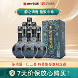 四特酒 东方韵 雅韵 特香型白酒 45度 500ml*6瓶 整箱装