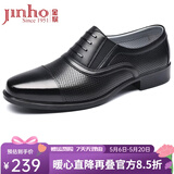 金猴（JINHOU）男鞋夏季三接头皮鞋男商务正装皮凉鞋镂空洞洞鞋QJ3101A QJ3101A 黑色 41