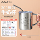 玉米食品级304不锈钢儿童杯子幼儿园专用小水杯手柄双层宝宝