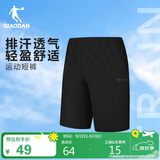 乔丹短裤男裤运动裤子男2026夏季透气速干吸湿梭织五分裤男休闲裤