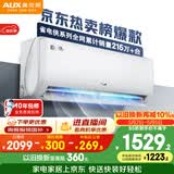 奥克斯空调 省电侠 大1匹 新一级能效变频冷暖 节能防直吹 铜管挂机 国家补贴 KFR-26GW/BpR3AQS1(B1)