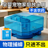 欧克乐（Ou Ke le）蟑螂屋蟑螂捕捉器除灭蟑螂诱捕器蟑螂贴厨房家用蟑螂药抓蟑螂神器 1个捕捉器+12包诱饵