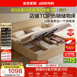 全友家居 原木风高箱储物收纳床1.5米x2米现代简约小户型卧室双人床