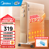 美的（Midea）取暖器电油汀家用电暖器片13片油丁防烫电暖气片客厅办公室卧室全屋升温立式落地电暖气 【2200W】NY2213-18GW