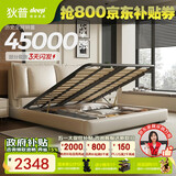 狄普气压高箱储物牛皮艺床意式主卧室婚房1.8x2m旗舰版框架大床云悠悠