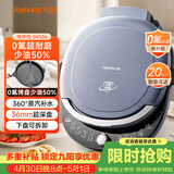 九阳（Joyoung）电饼铛三明治机早餐机双圈加热36mm加深烤盘烙饼锅下盘可拆1700W大火力煎烤机GK536